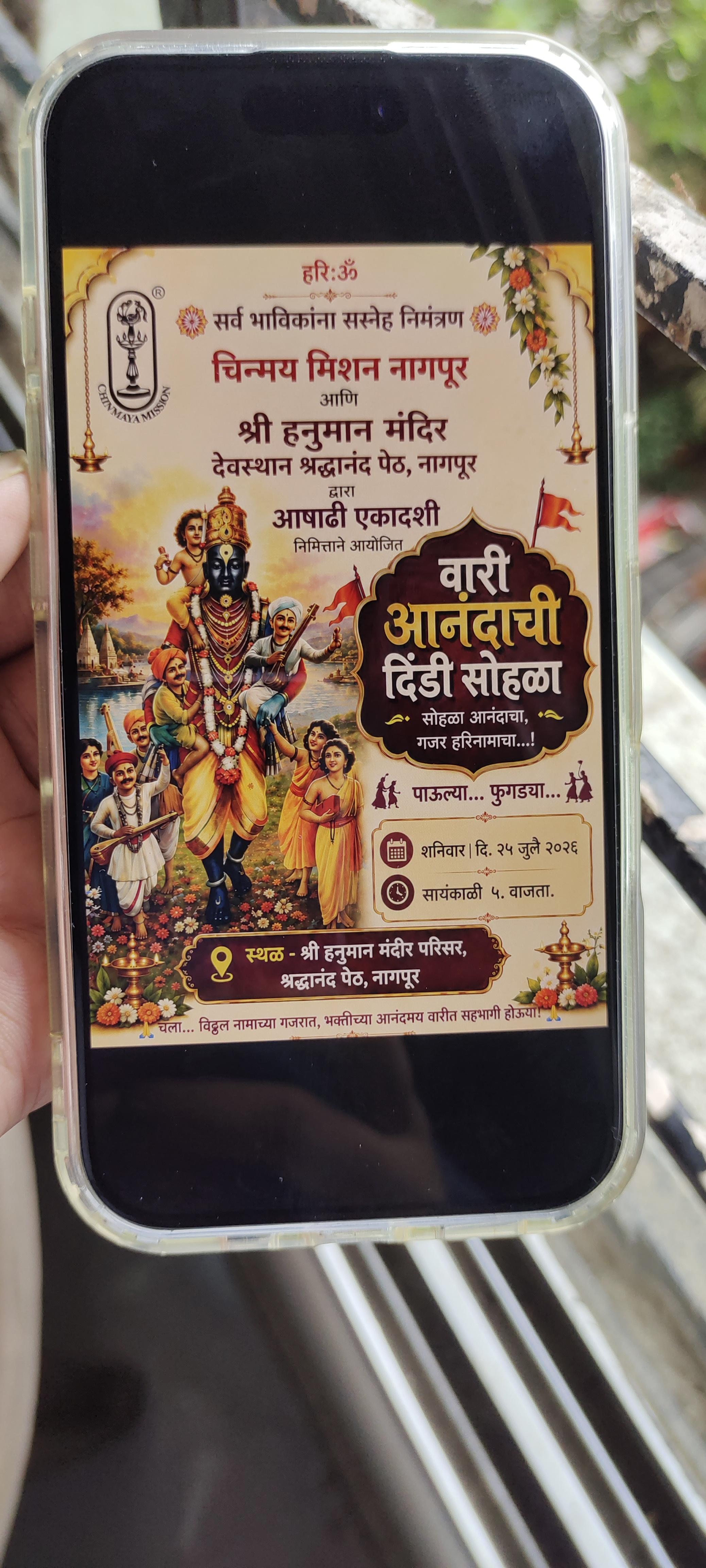 श्री हनुमान मंदिरात एकादशी निमित्त वारीचा सोहळा