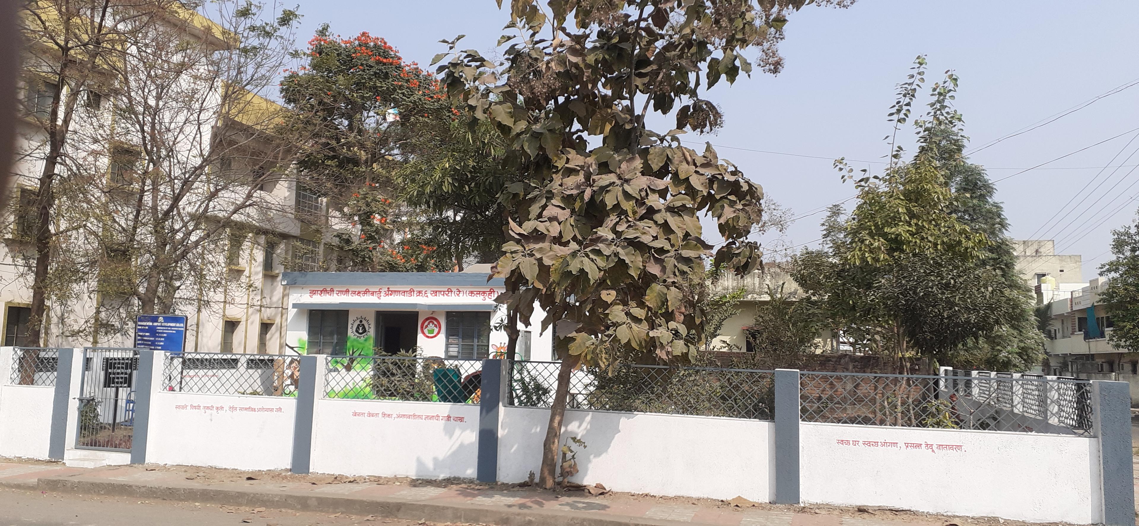 कलकुहीतील अंगणवाडी: ग्रामीण विकासाचे प्रेरणादायक केंद्र