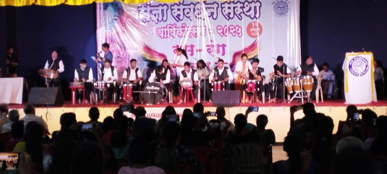 संज्ञा संवर्धन संस्थेच्या वार्षिक उत्सवाचा रंगतदार समारंभ