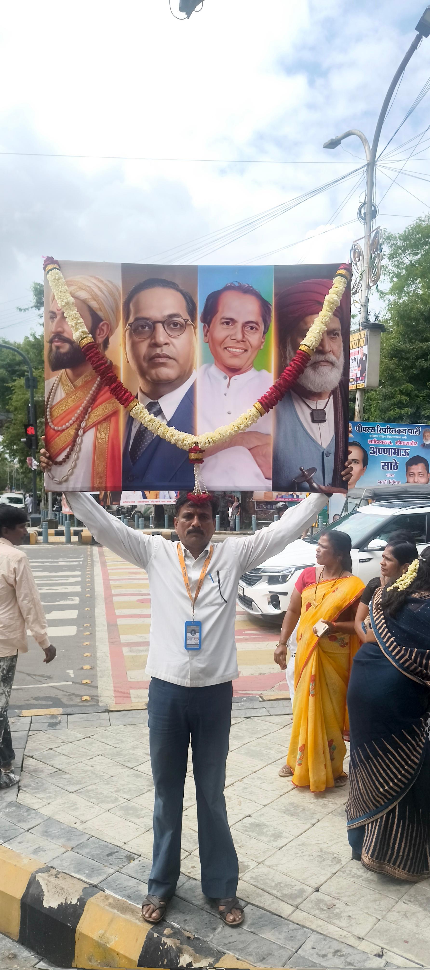 अण्णाभाऊ साठे जयंती निमित्त कार्यक्रमाची घोषणा