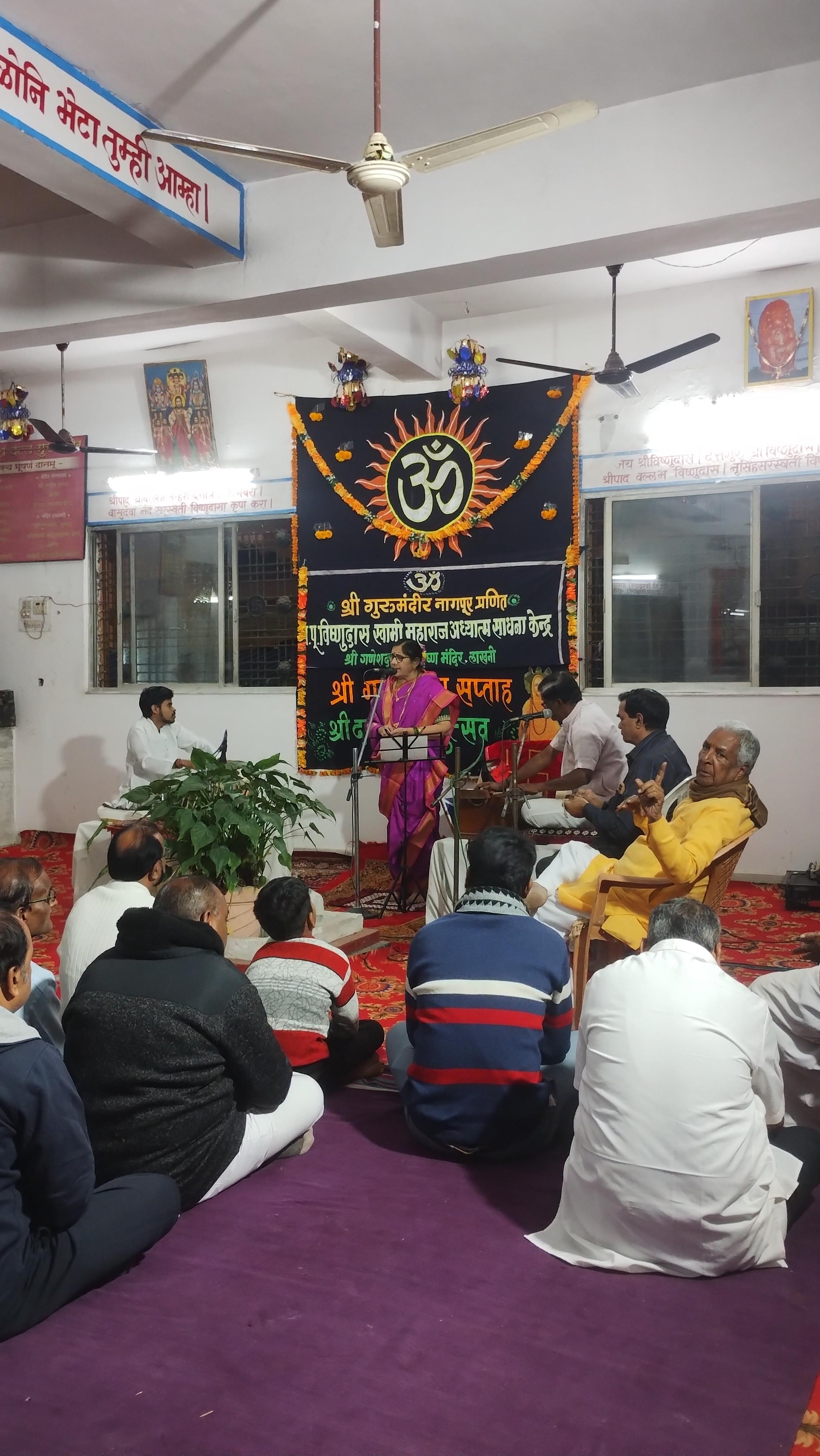 श्री गुरु दत्त जयंती उत्सव