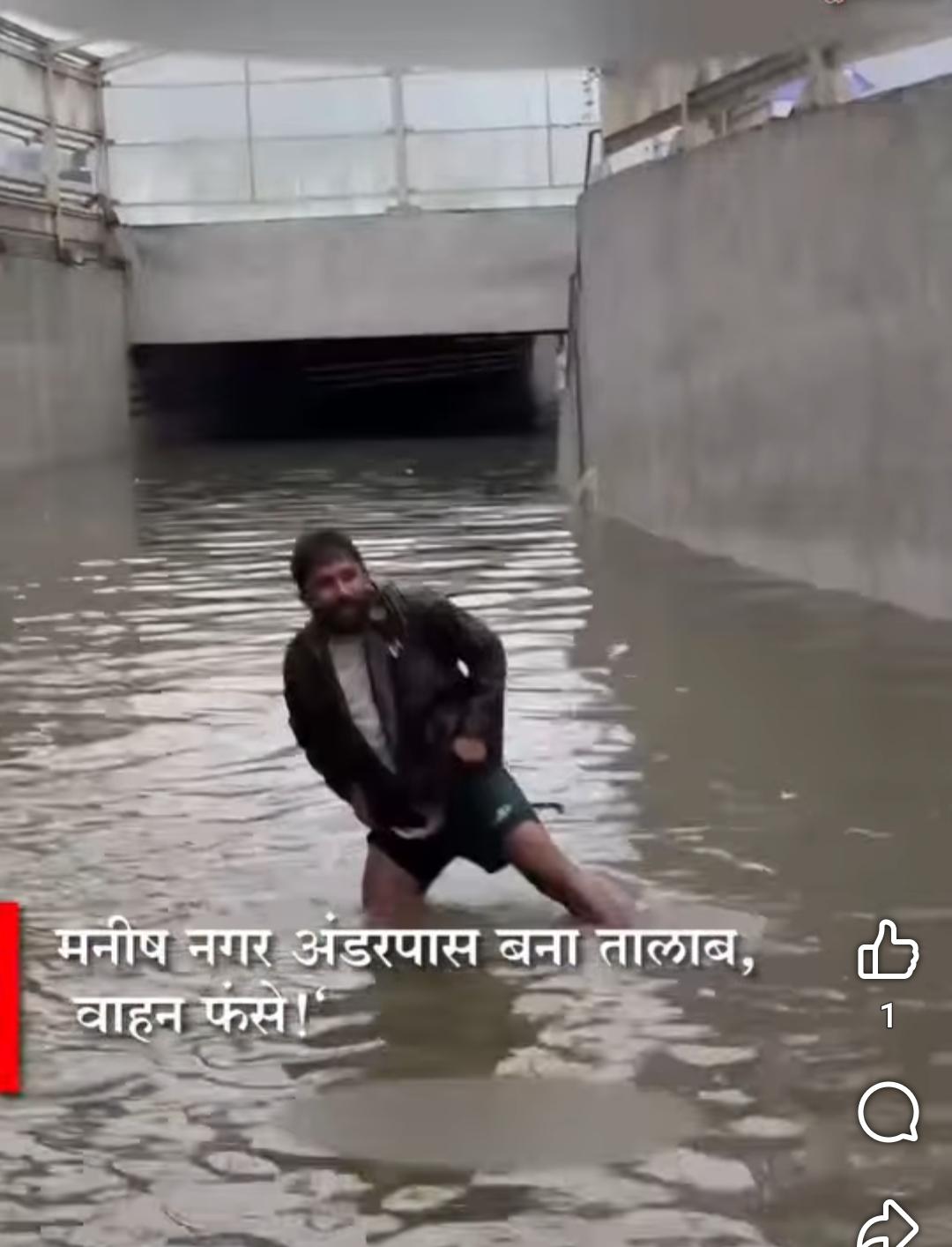 आरयूबीतील जलसाठ्यावर कायमस्वरूपी उपायांची मागणी