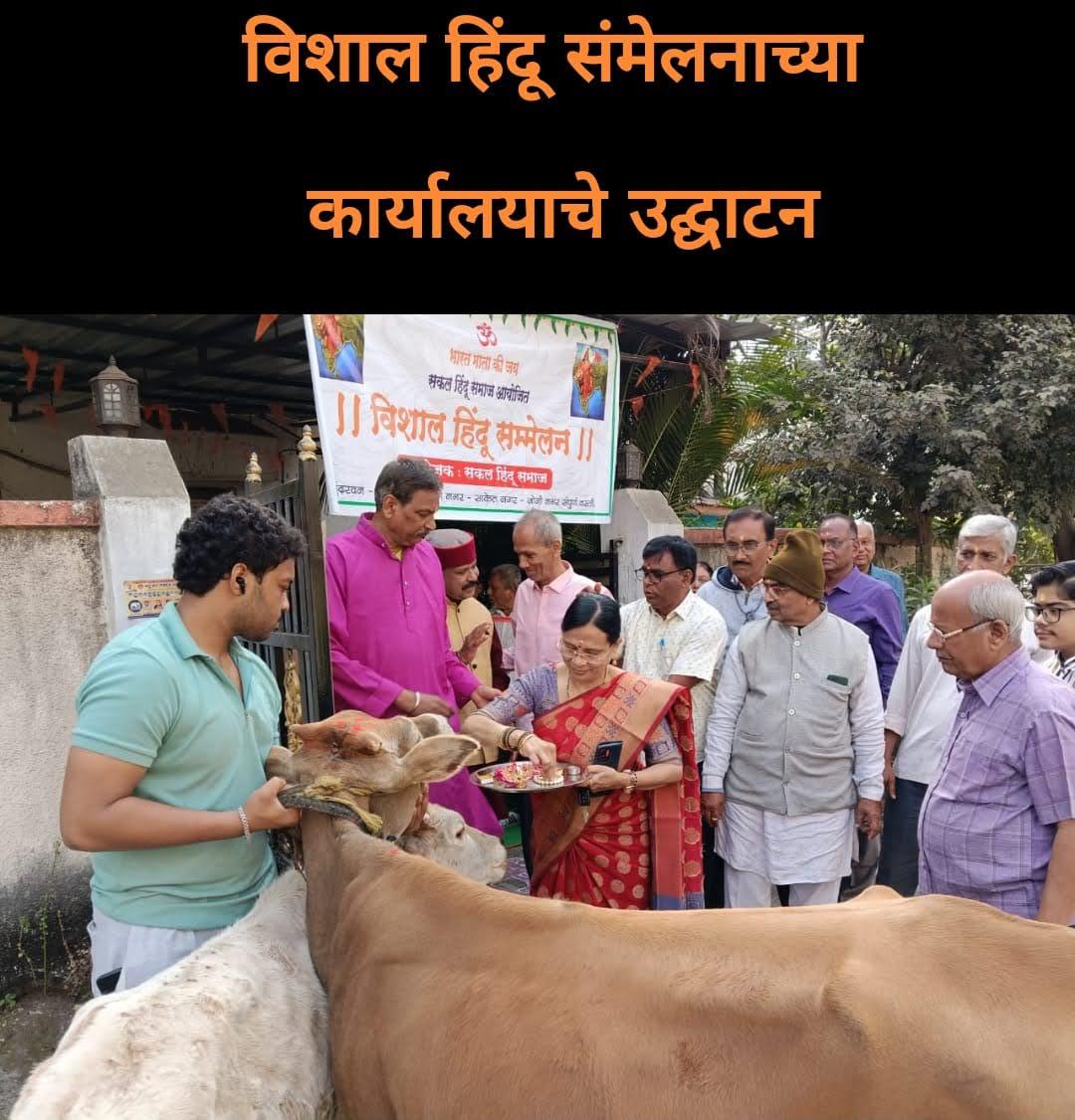 विशाल हिंदू संमेलन कार्यालयाचे उदघाटन श्रीनगर आणि सुंदरबन येथे