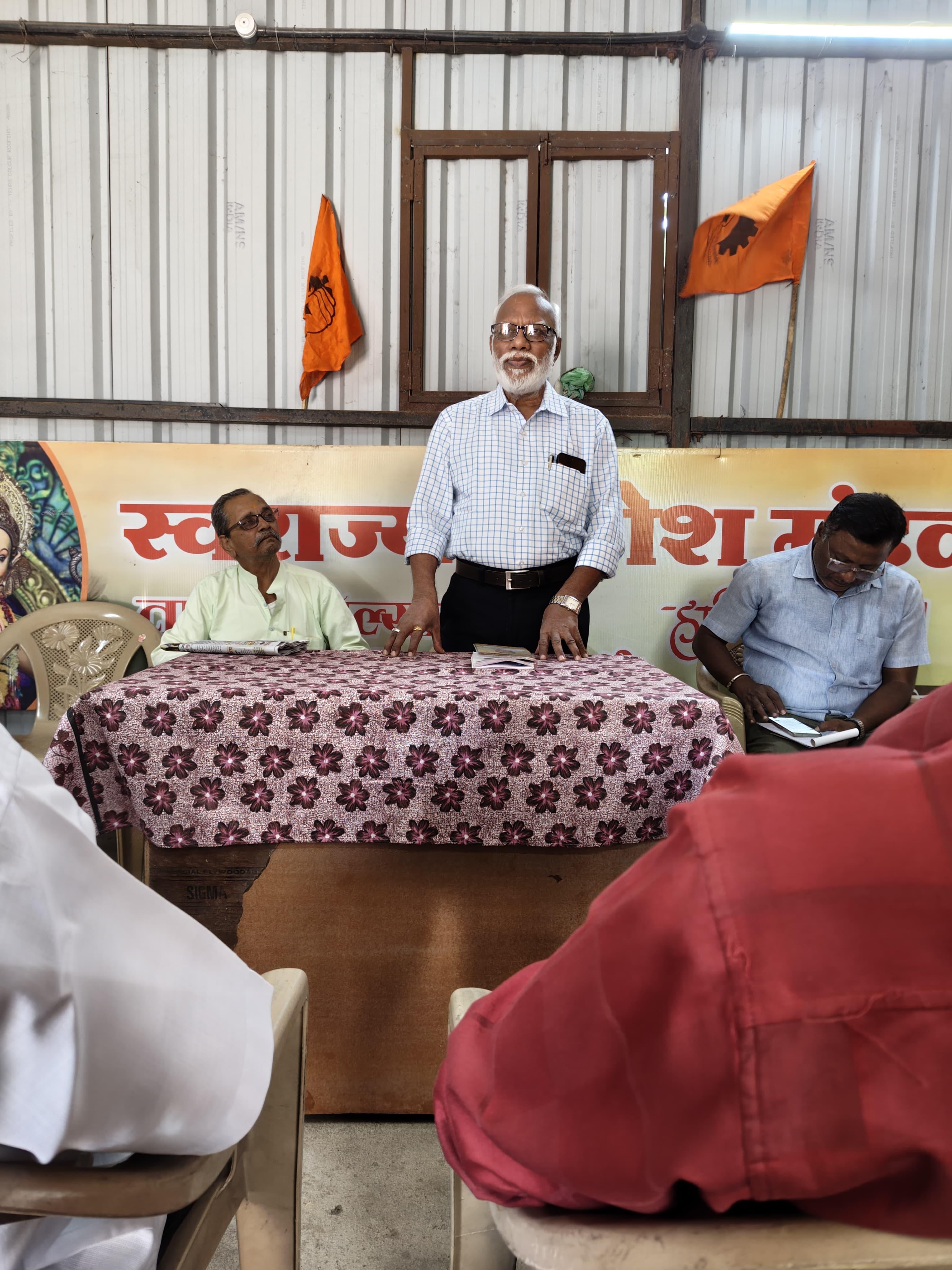 महाराष्ट्र वीज निवृत्त जेष्ठ नागरिक संघाची नांदेड येथे बैठक