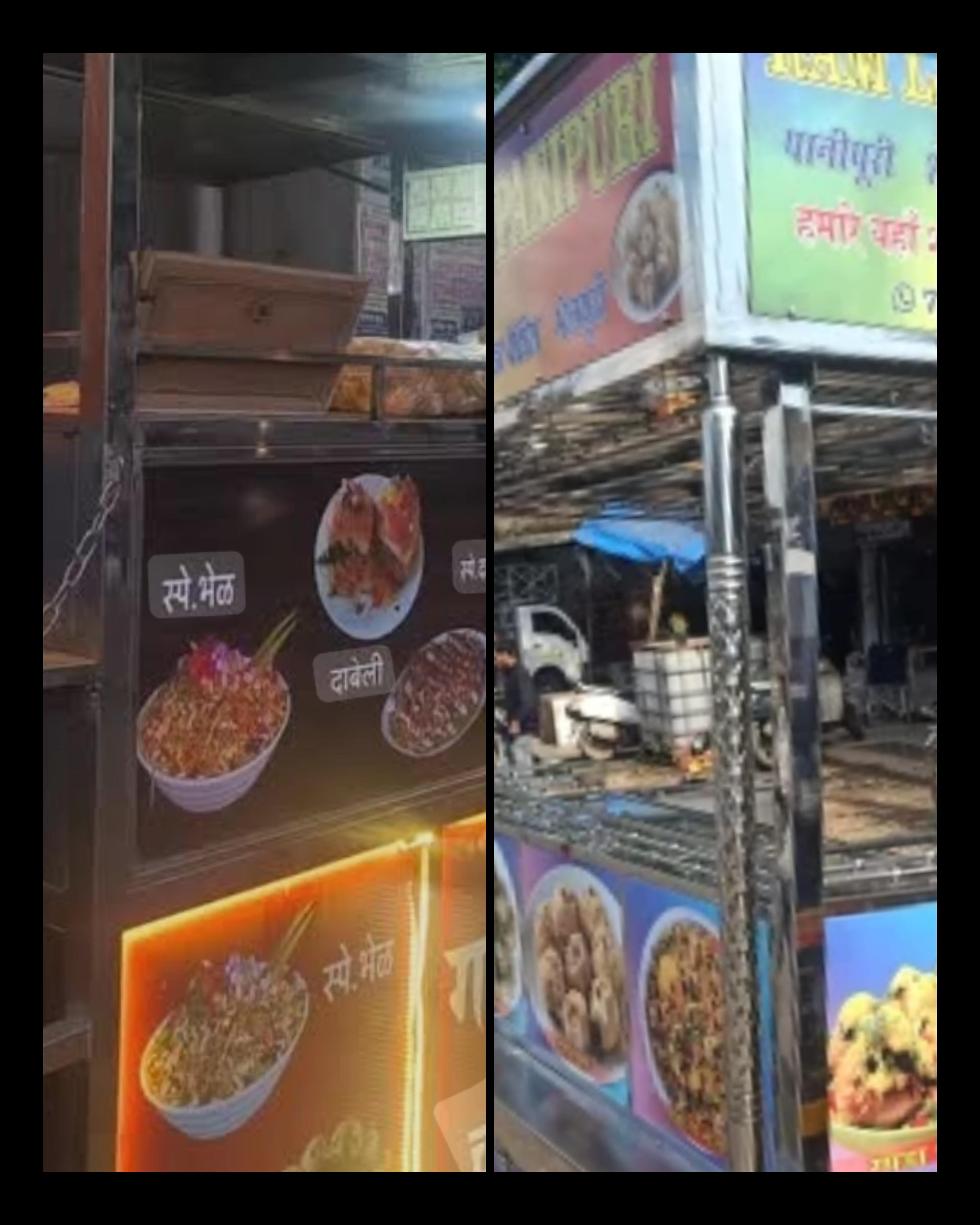 रस्त्यावरील खाद्यपदार्थांचा आरोग्यावर होणारे परिणाम