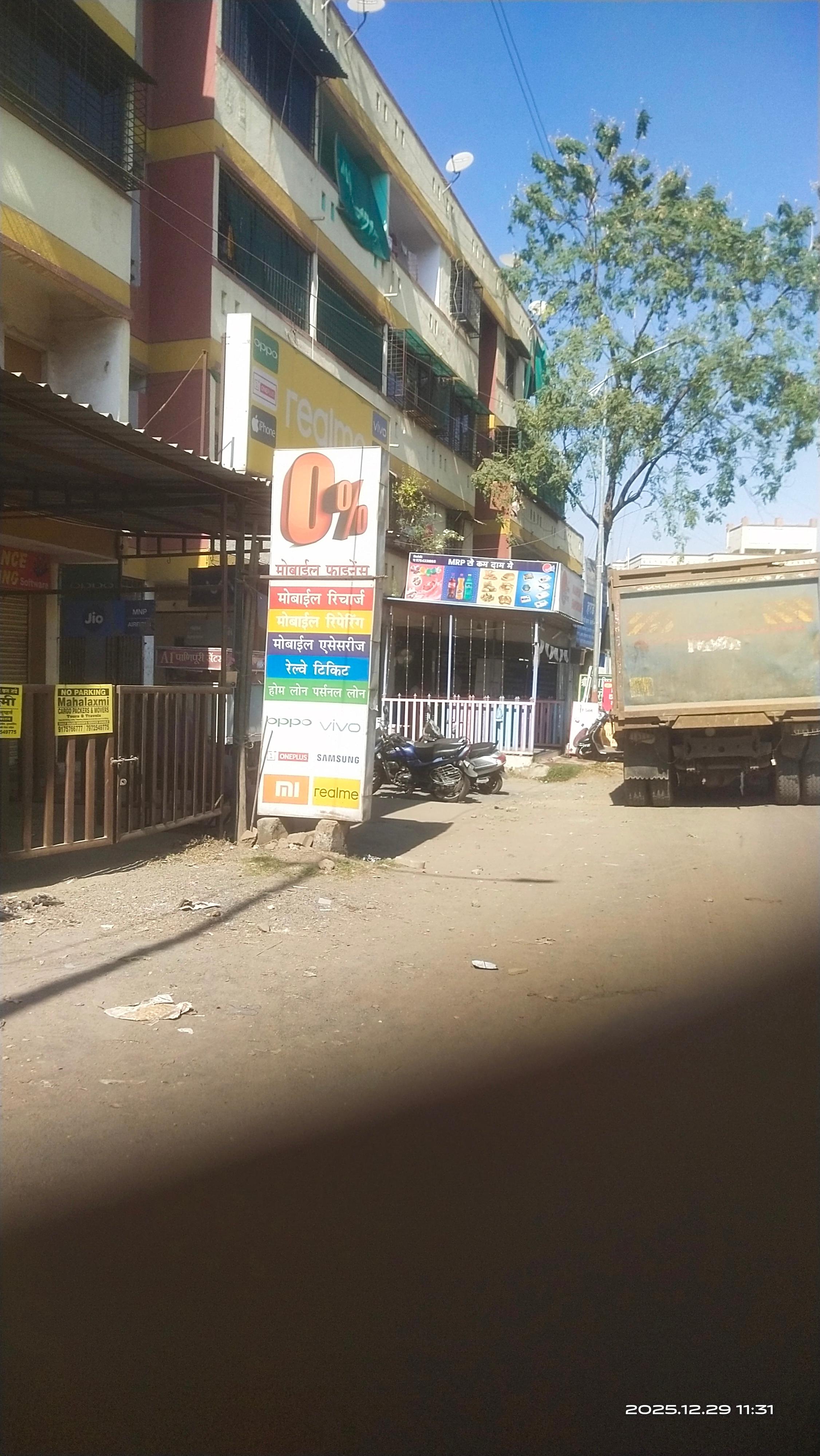 नागपूरच्या म्हाळगी नगर रस्त्यावर वाहतूक कोंडी आणि अपघातांची वाढ