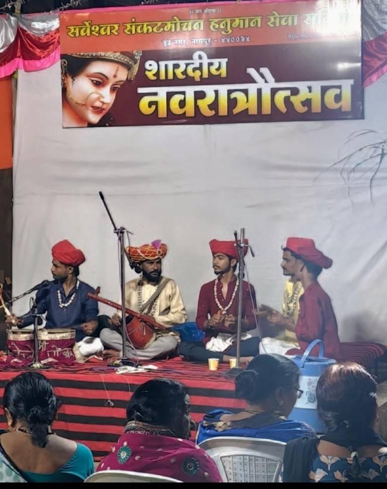 गोंधळी परंपरेला नवा श्वास: श्री सर्वेश्वर संकटमोचन हनुमान मंदिराचा उपक्रम