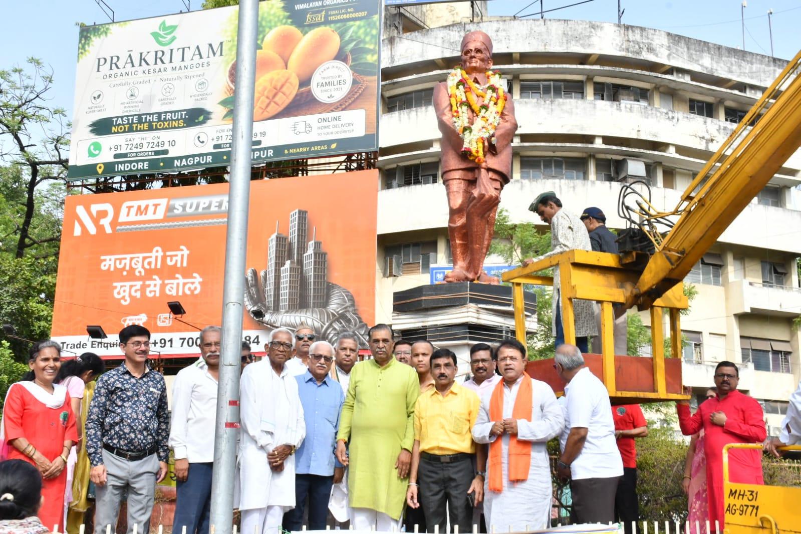 स्वातंत्र्यवीर सावरकरांच्या जयंतीनिमित्त नागपूरमध्ये विशेष अभिवादन कार्यक्रम