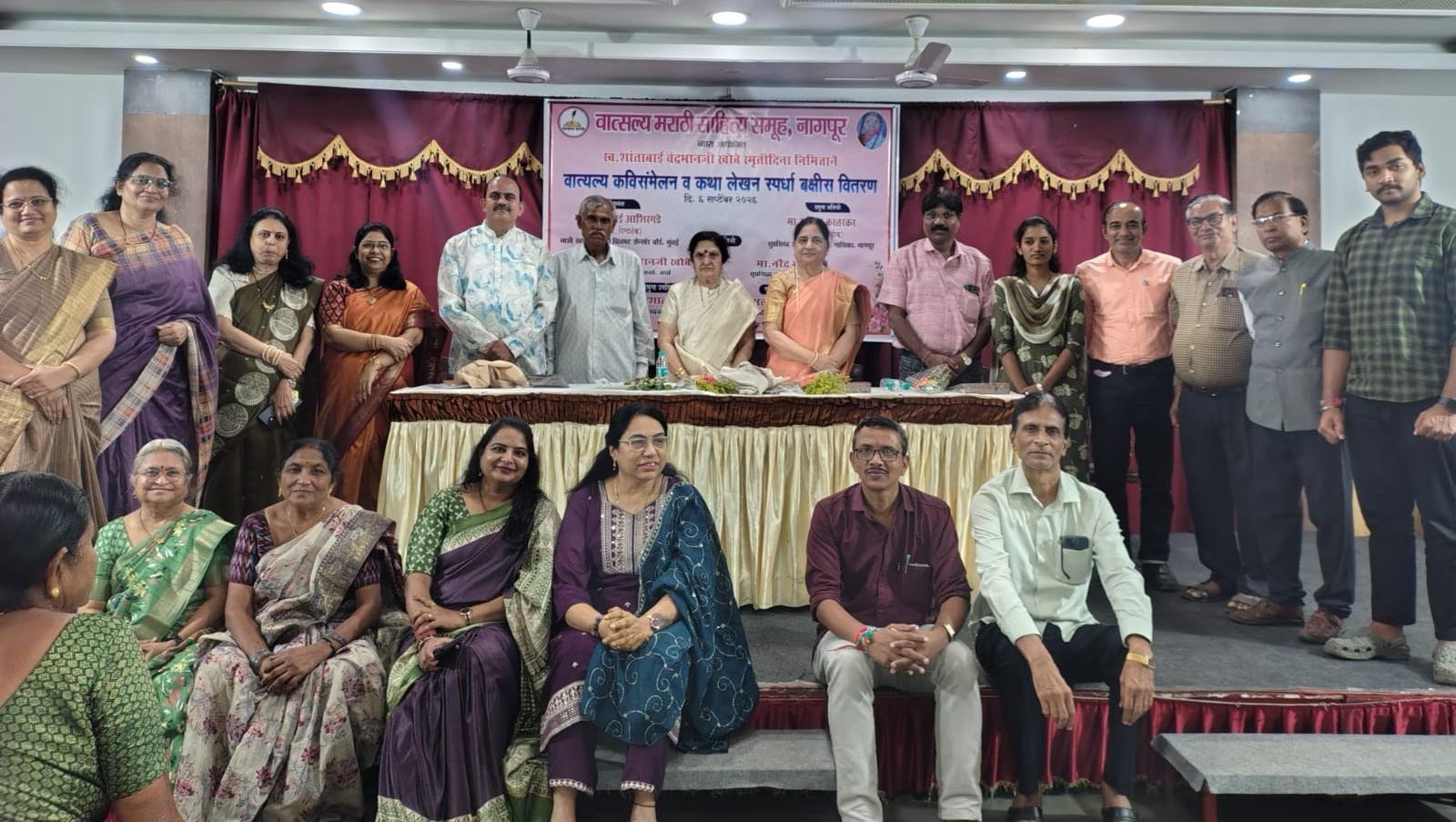 ‘वात्सल्य’चे काव्यसंमेलन थाटात