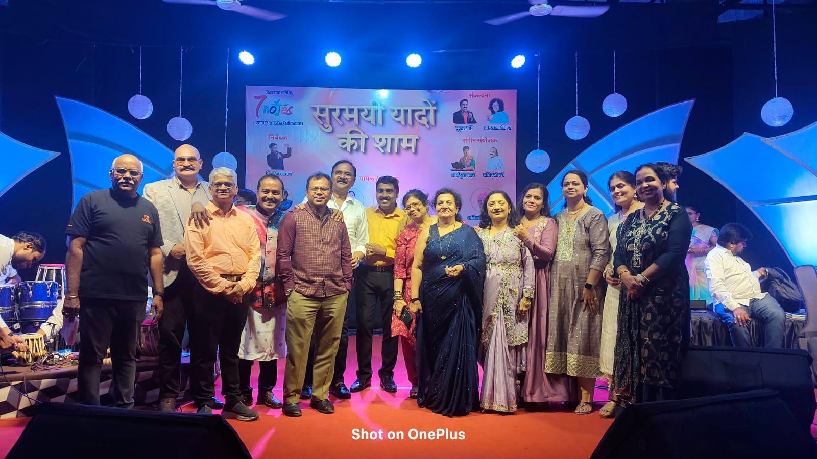'सुरमयी यादों की शाम' ने छेडल्या रसिकांच्या दिलाच्या तारा