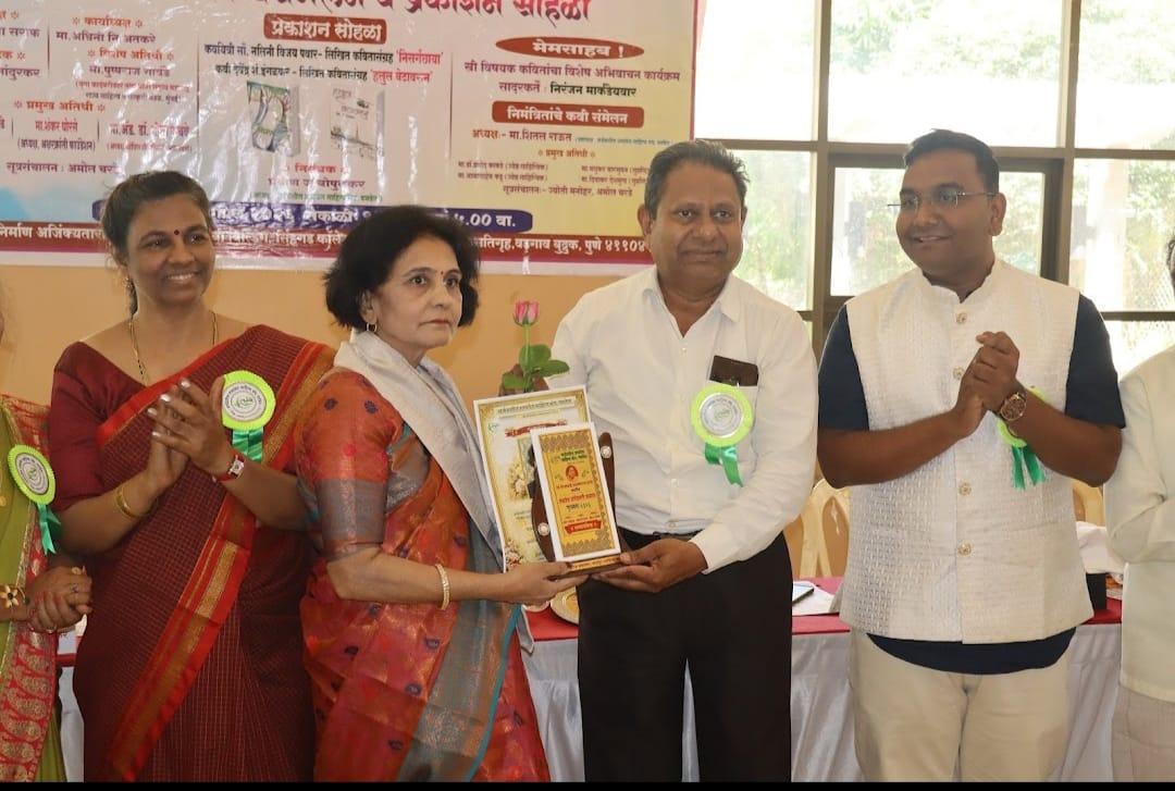 *सरोज अंदनकर यांना पुण्याचा सर्जनशील शब्दवेल नारीशक्ती सन्मान प्राप्त.*