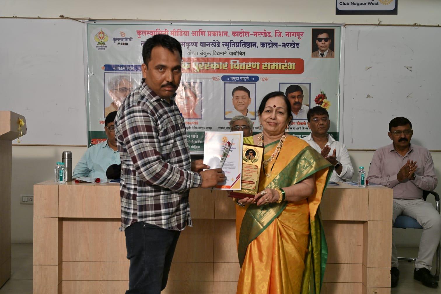 प्राचार्य उज्ज्वला अंधारे यांना उत्कृष्ट ग्रंथ निर्मिती पुरस्कार