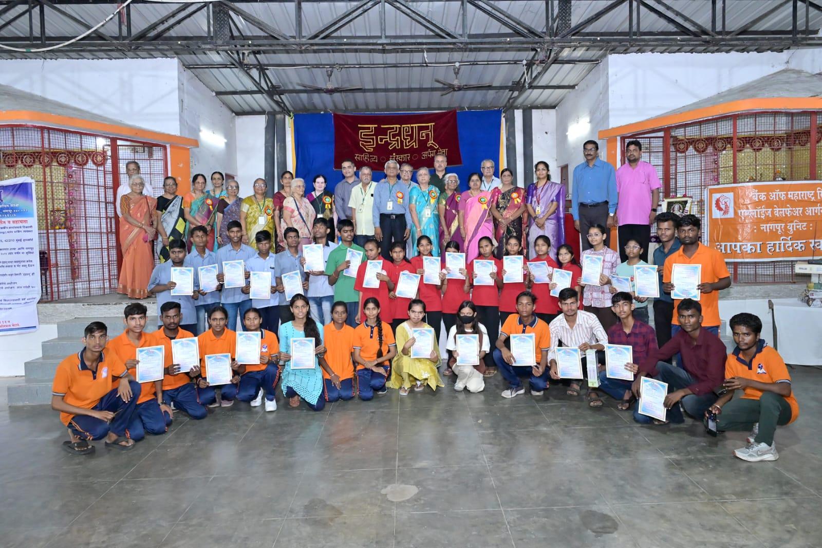 दिव्यांग गुणवंत विद्यार्थ्यांचा सत्कार